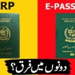 E-Passport vs MRP