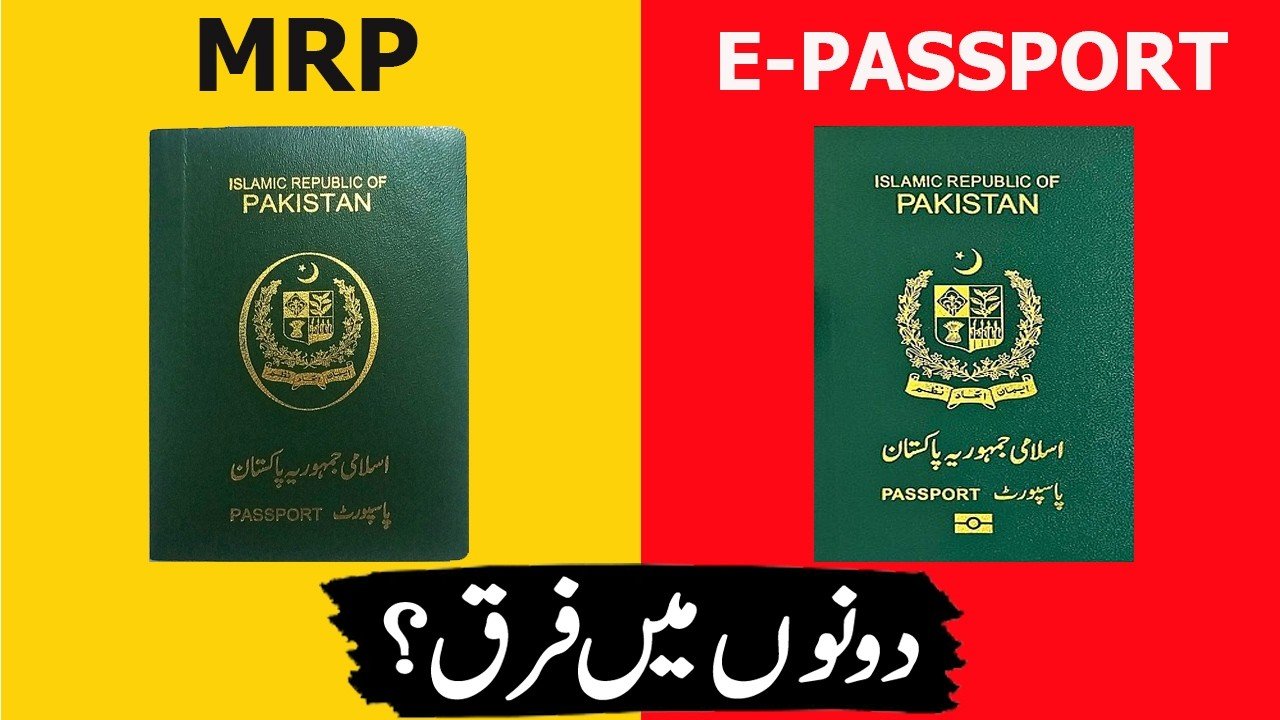E-Passport vs MRP